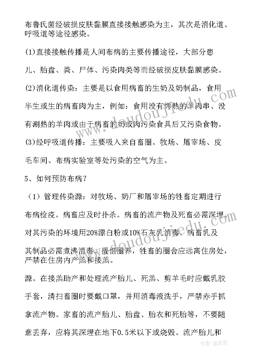 2023年蚕宝宝的到来教学反思(大全6篇)