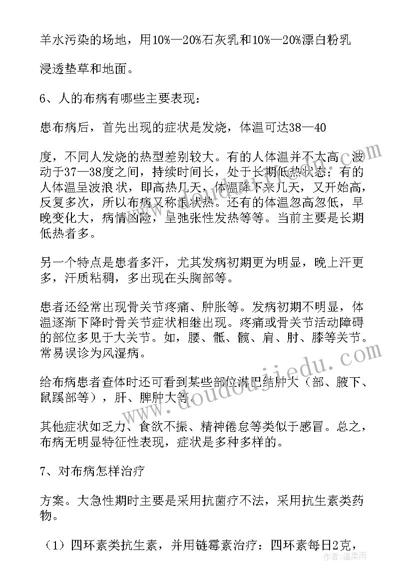 2023年蚕宝宝的到来教学反思(大全6篇)