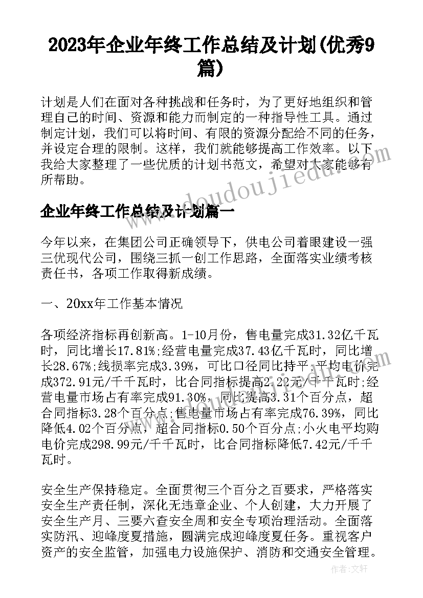 最新组织行为学英语论文 组织行为学作业答案(大全5篇)