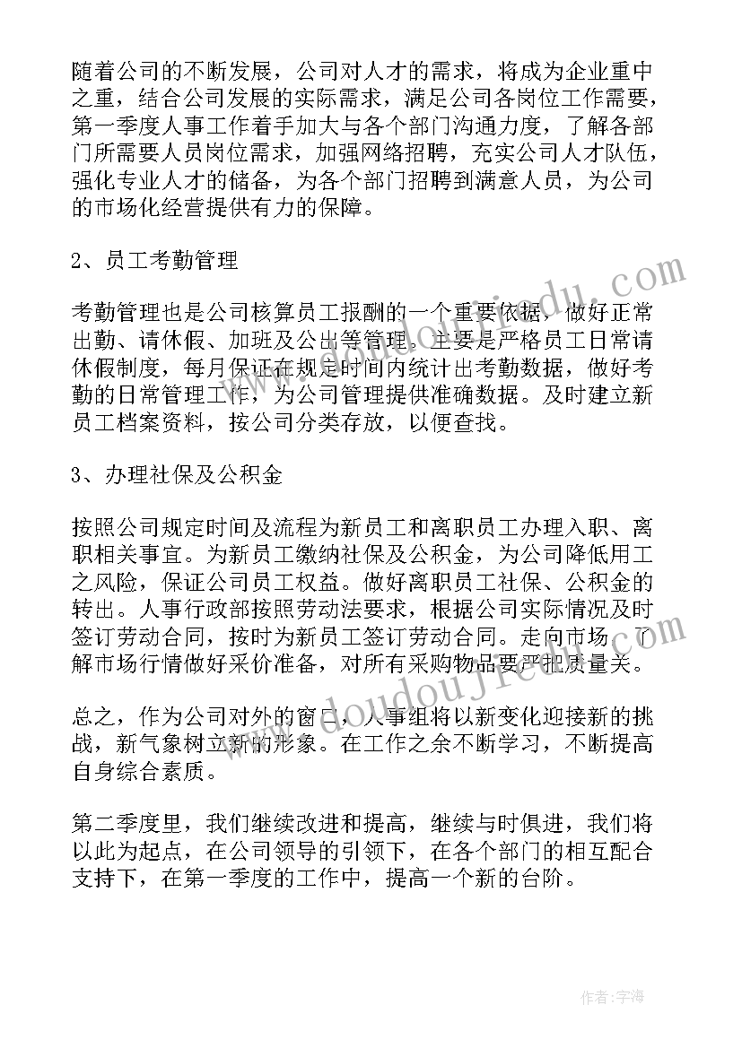 2023年演讲课心得(模板8篇)