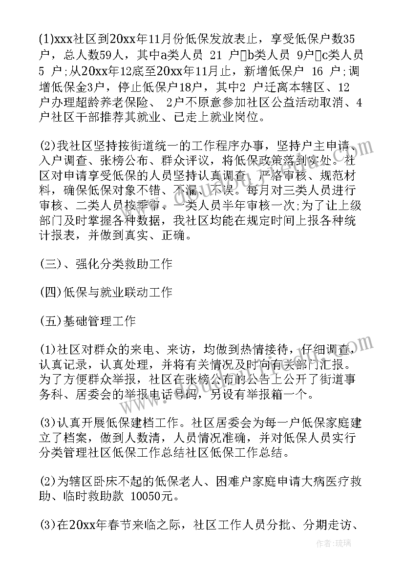 2023年圆的世界美术课教学反思(精选5篇)