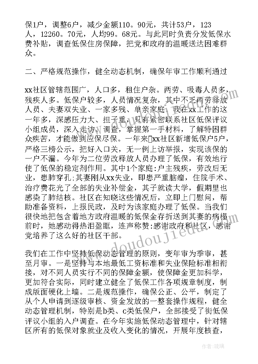 2023年圆的世界美术课教学反思(精选5篇)