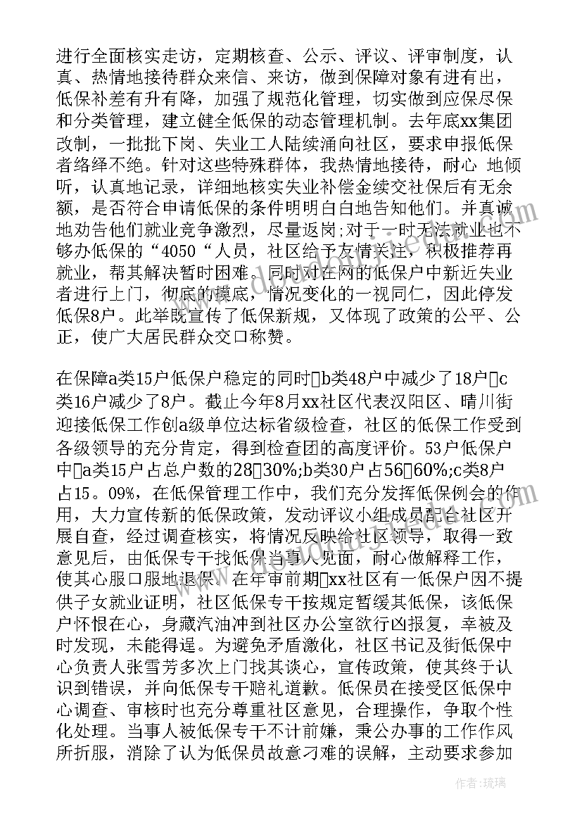 2023年圆的世界美术课教学反思(精选5篇)