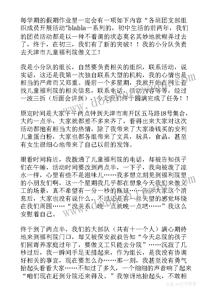 二年级教学计划数学北师大 北师大版二年级数学的教学计划(汇总5篇)