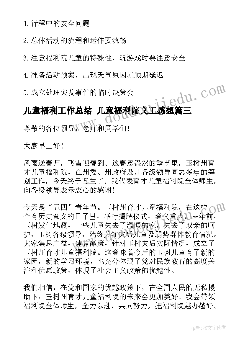 二年级教学计划数学北师大 北师大版二年级数学的教学计划(汇总5篇)