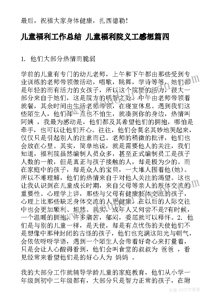 二年级教学计划数学北师大 北师大版二年级数学的教学计划(汇总5篇)