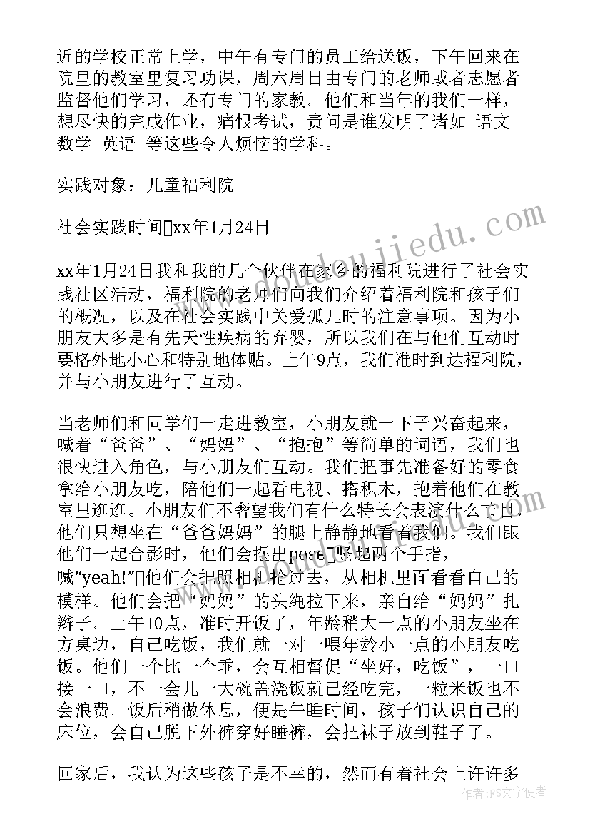 二年级教学计划数学北师大 北师大版二年级数学的教学计划(汇总5篇)