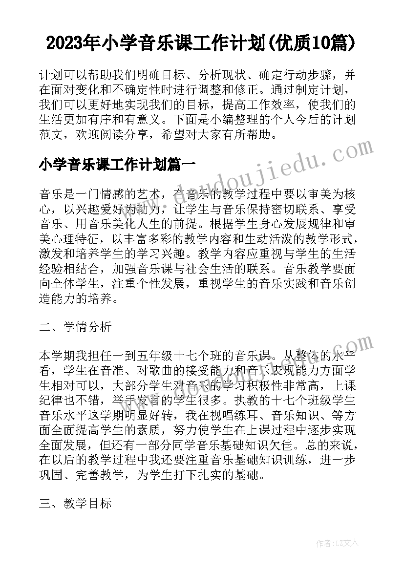 最新购买服务合同(实用6篇)