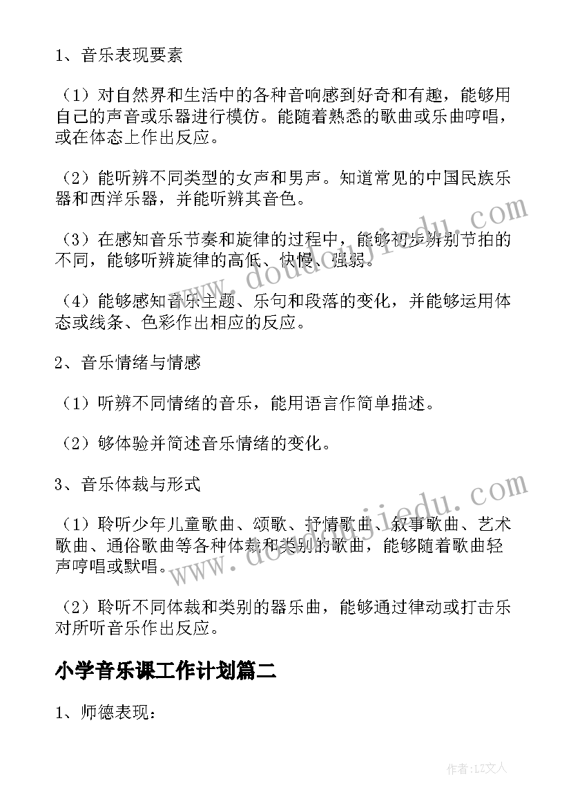 最新购买服务合同(实用6篇)