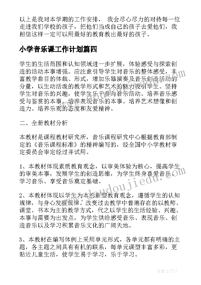 最新购买服务合同(实用6篇)