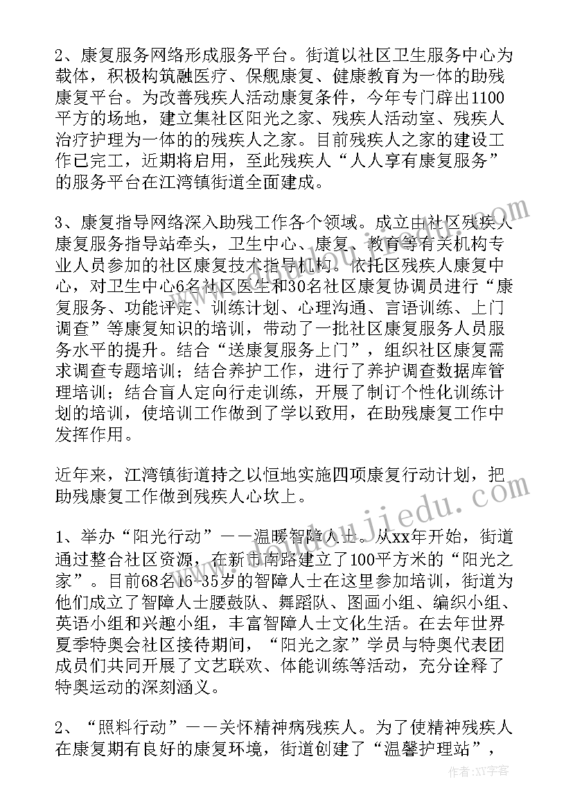 最新幼儿园中班轮胎游戏教案反思 一个中班音乐游戏龙摆尾教学反思(通用8篇)