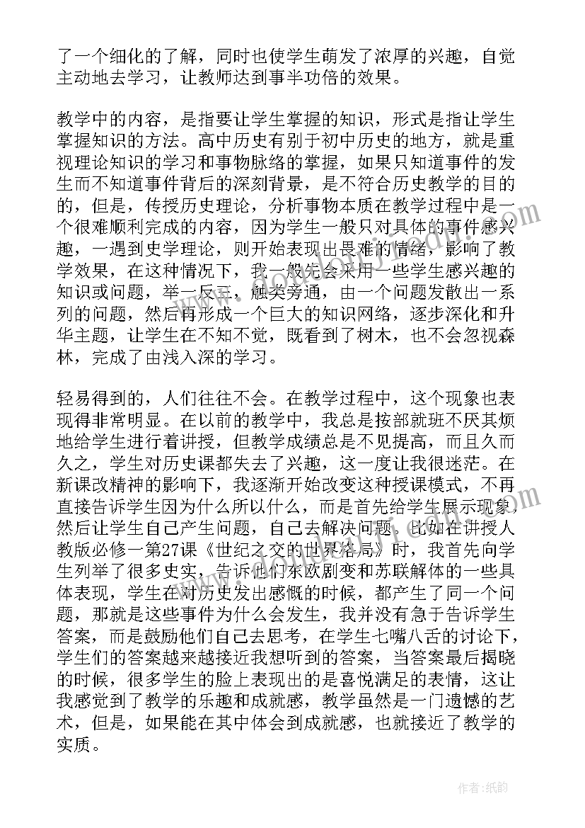 最新舞蹈大赛总结稿(大全8篇)