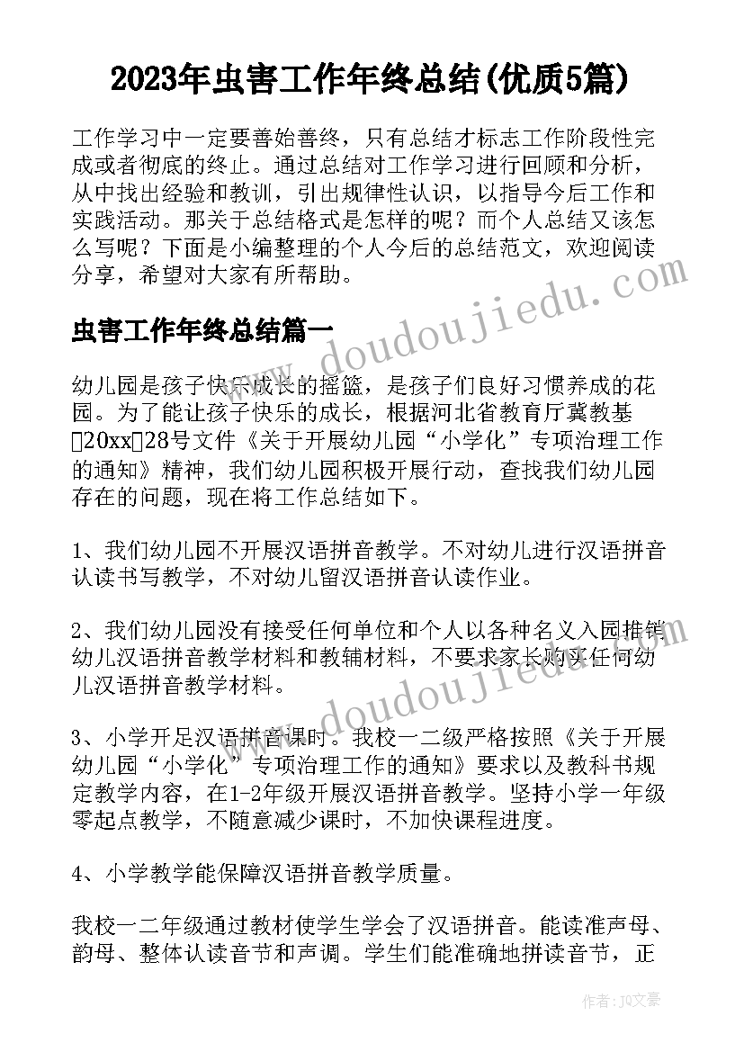 安全生产年度执法检查计划 安全生产检查年度工作计划(优秀5篇)