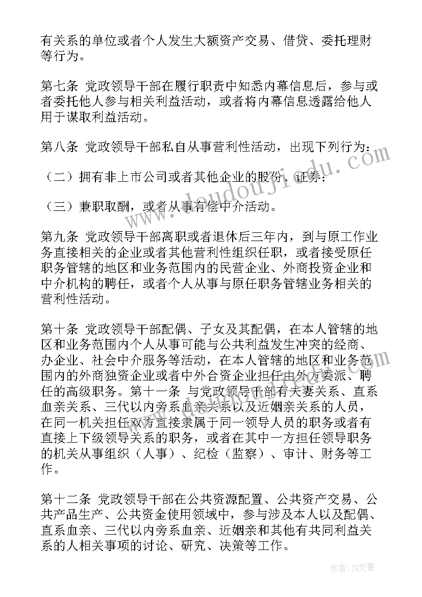 安全生产年度执法检查计划 安全生产检查年度工作计划(优秀5篇)