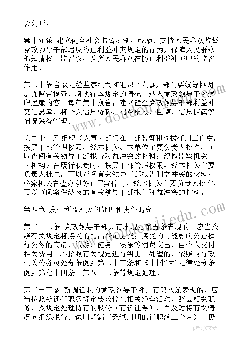 安全生产年度执法检查计划 安全生产检查年度工作计划(优秀5篇)