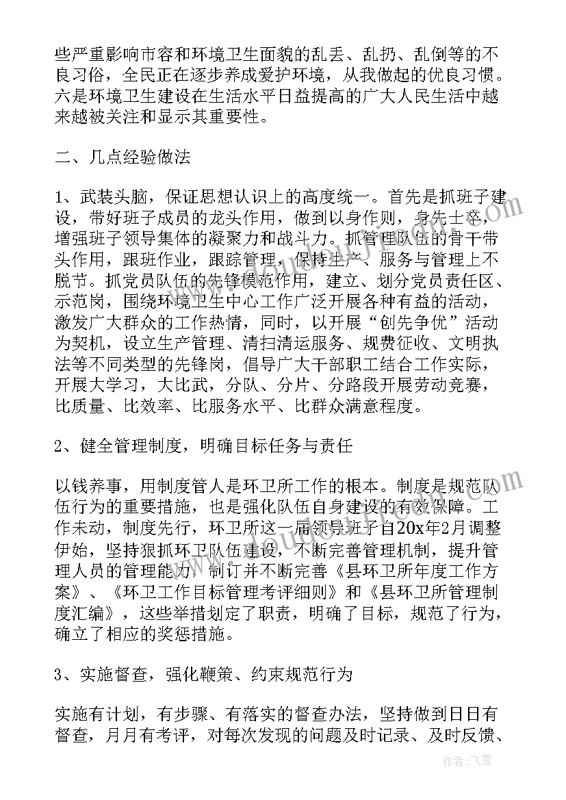 2023年二年级数学期末教学反思人教版 二年级下数学总复习教学反思(优质5篇)