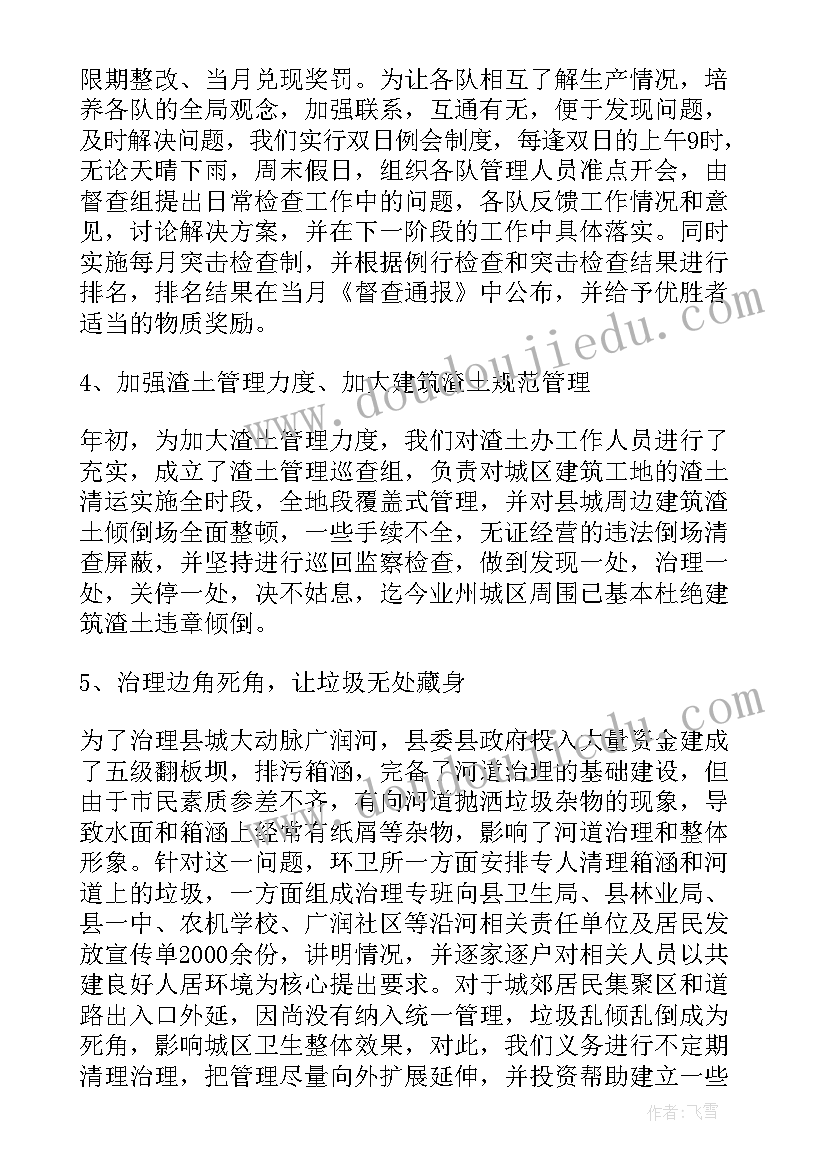 2023年二年级数学期末教学反思人教版 二年级下数学总复习教学反思(优质5篇)