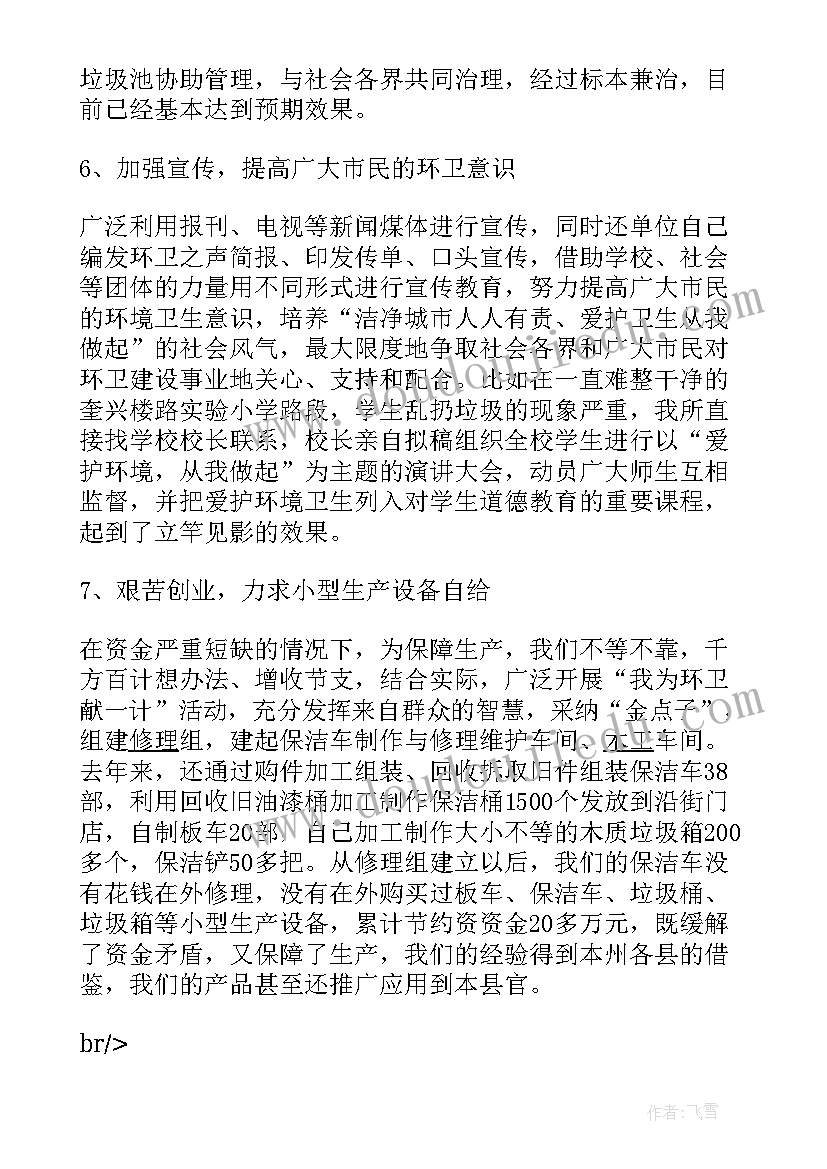 2023年二年级数学期末教学反思人教版 二年级下数学总复习教学反思(优质5篇)