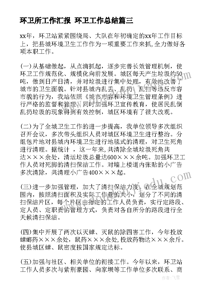 2023年二年级数学期末教学反思人教版 二年级下数学总复习教学反思(优质5篇)