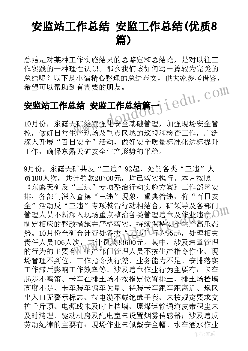 最新七年级音乐老师工作计划 七年级音乐教学工作计划(精选5篇)