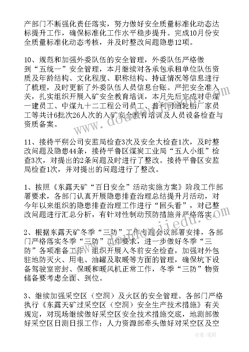 最新七年级音乐老师工作计划 七年级音乐教学工作计划(精选5篇)