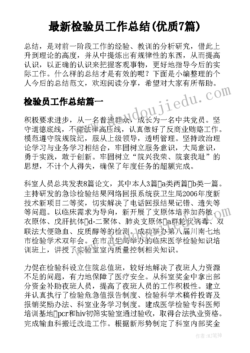 最新英文退租申请书(精选5篇)