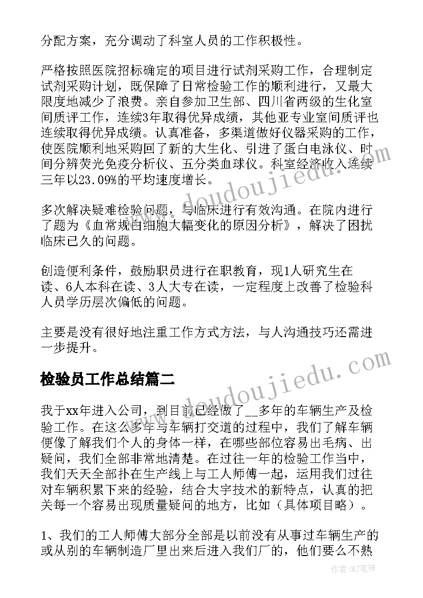 最新英文退租申请书(精选5篇)