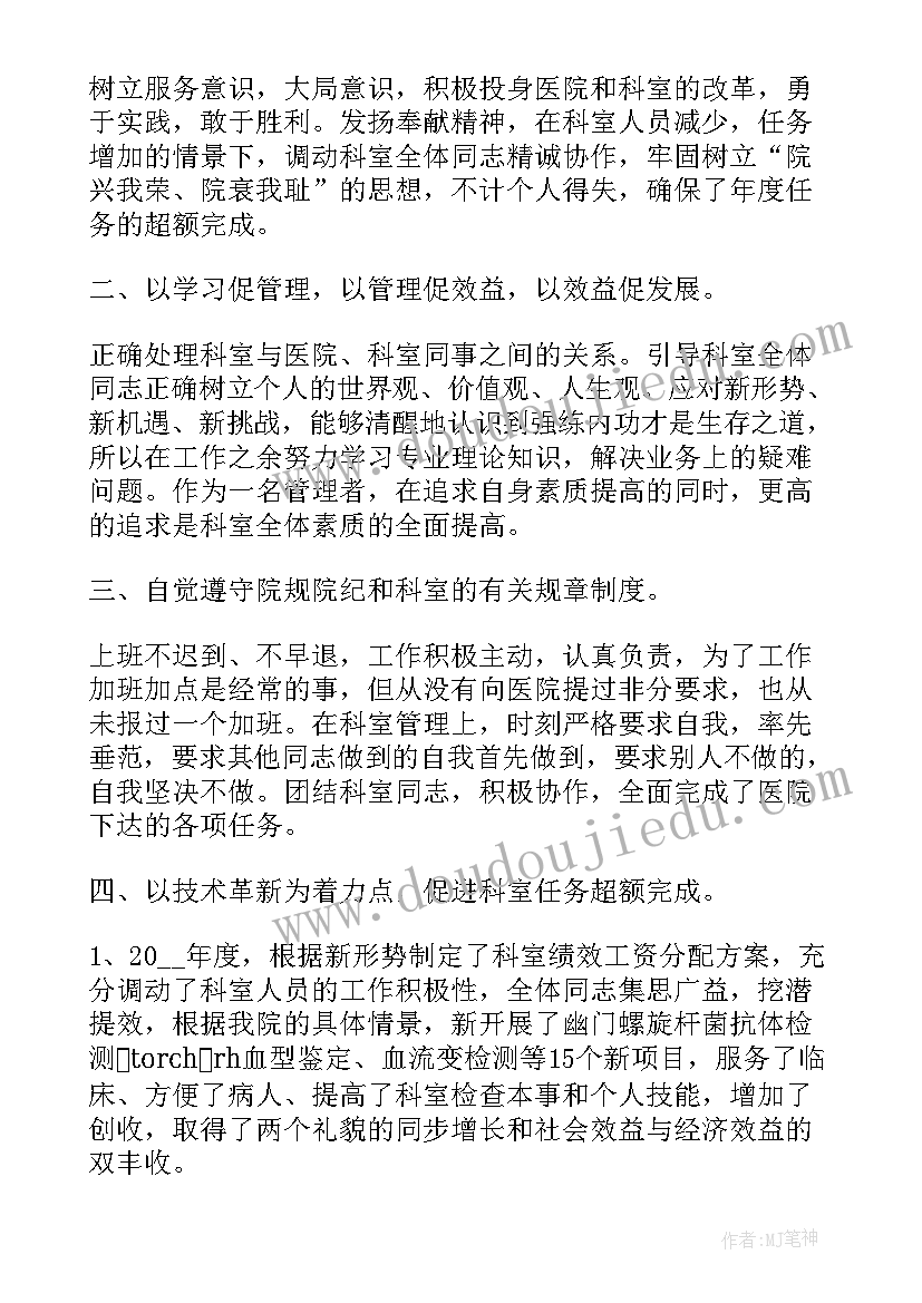 最新英文退租申请书(精选5篇)