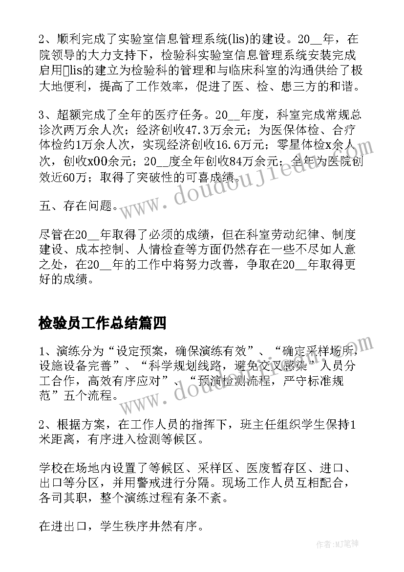 最新英文退租申请书(精选5篇)