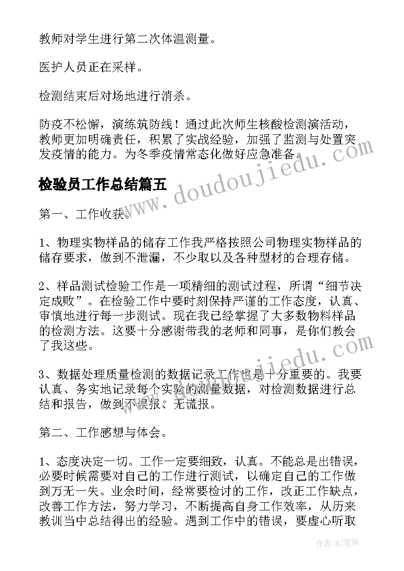 最新英文退租申请书(精选5篇)