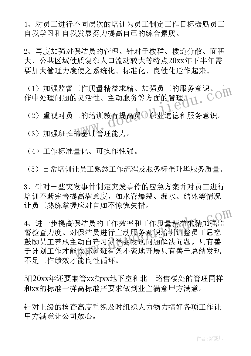 图形变变变数学教案反思(模板10篇)