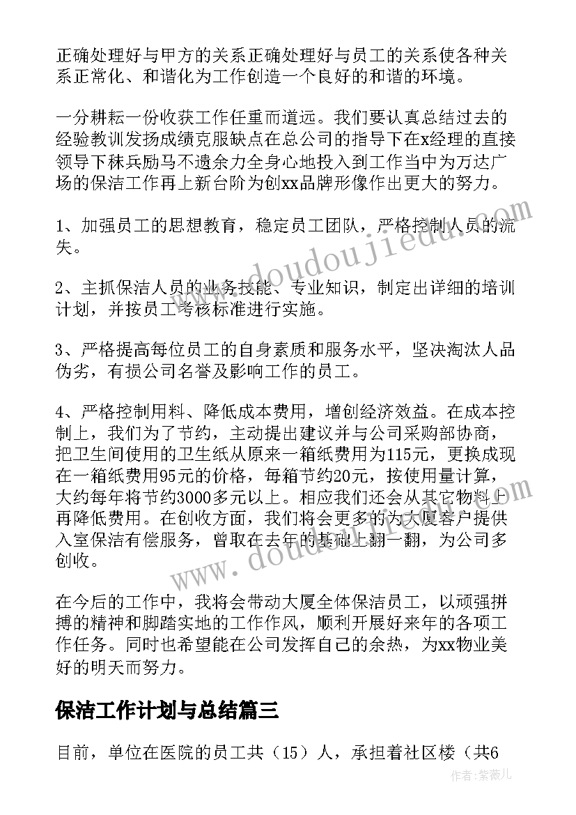 图形变变变数学教案反思(模板10篇)