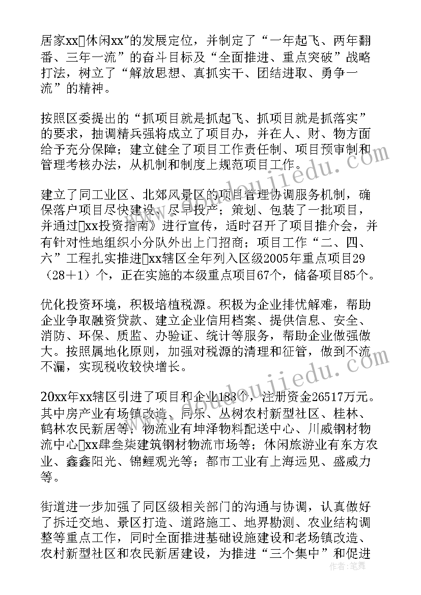 2023年安全生产年度执法检查计划方案(汇总5篇)