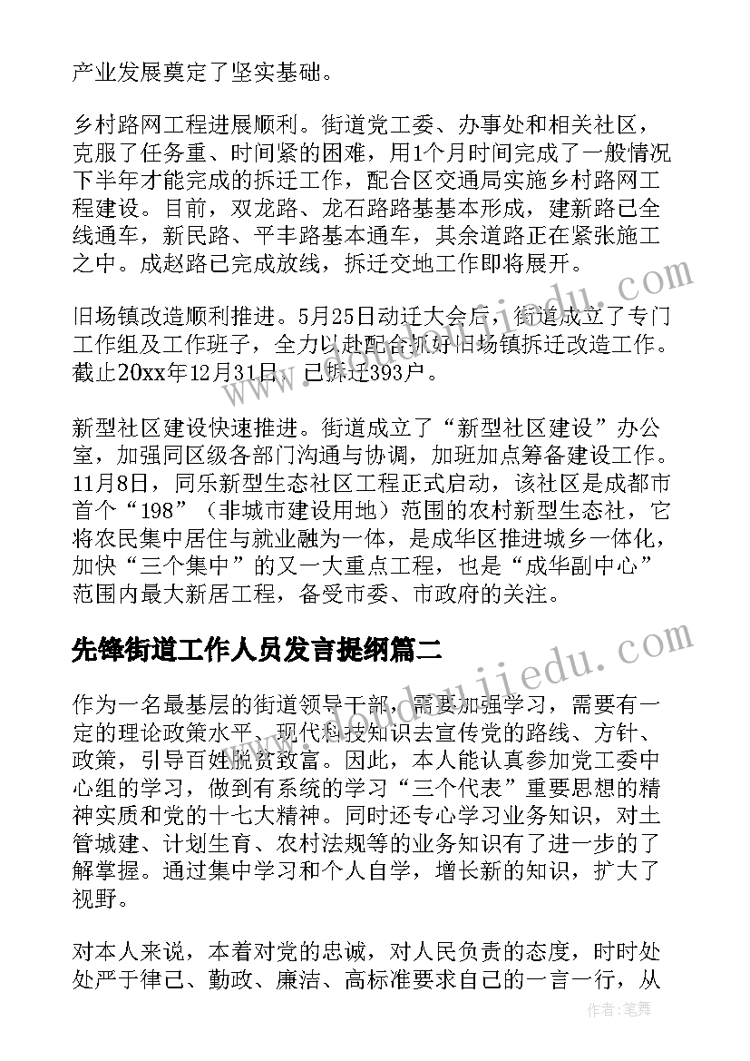 2023年安全生产年度执法检查计划方案(汇总5篇)