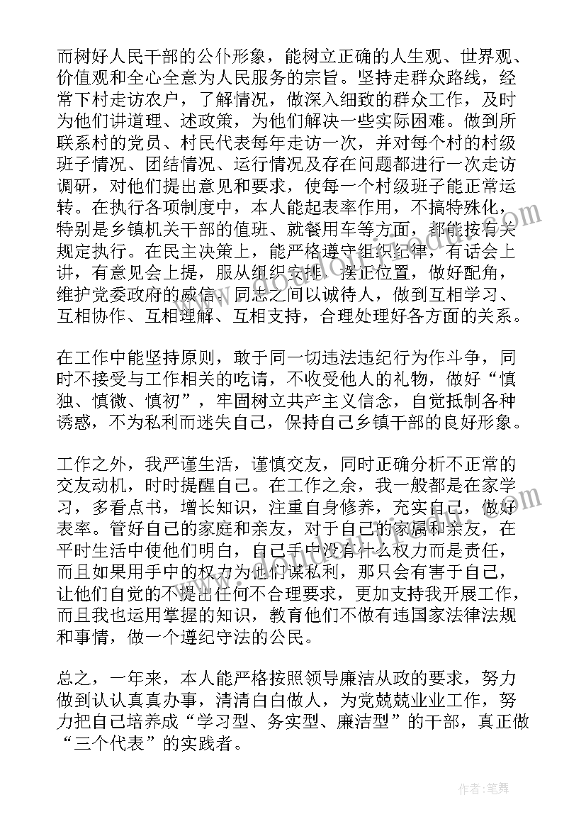 2023年安全生产年度执法检查计划方案(汇总5篇)