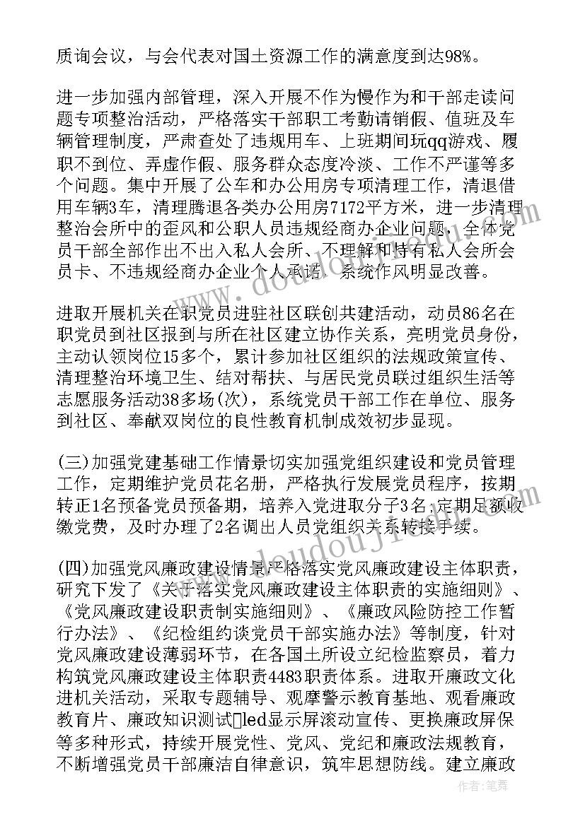 2023年安全生产年度执法检查计划方案(汇总5篇)