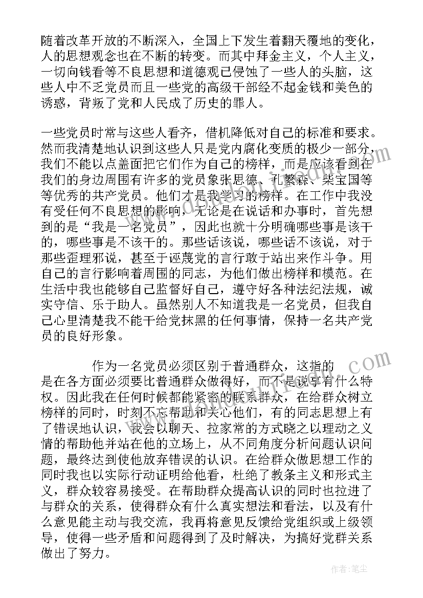 铁路年终工作总结个人(汇总8篇)