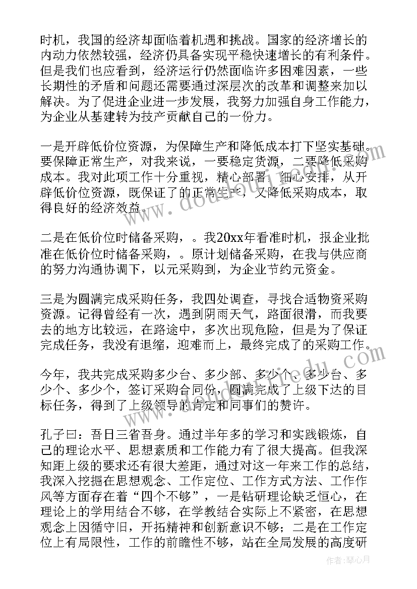 最新工厂电工工作总结报告(优秀7篇)