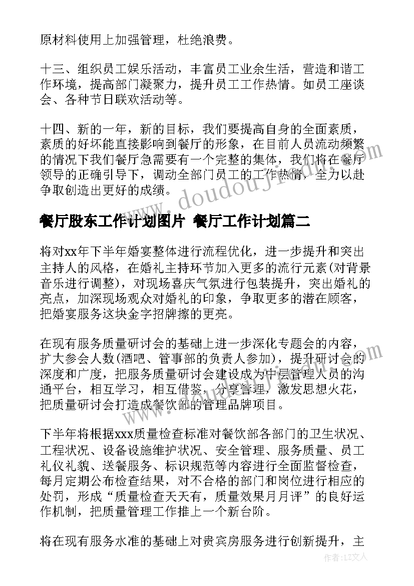 最新领导一岗双责开展情况的报告(通用5篇)