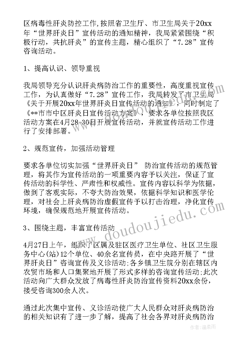 2023年社区护士工作总结免费(模板7篇)