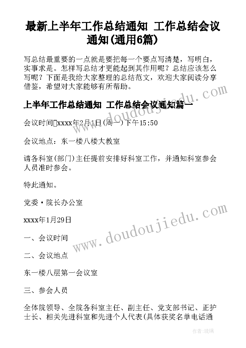 最新民办教育发展情况报告 区委政府工作报告心得体会(大全5篇)