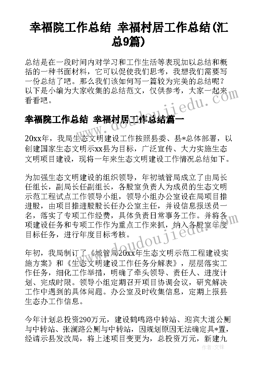 最新初中实验教学反思万能 初中物理实验教学反思(模板5篇)