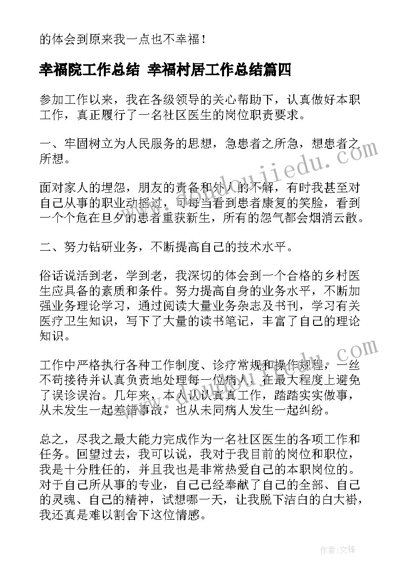 最新初中实验教学反思万能 初中物理实验教学反思(模板5篇)