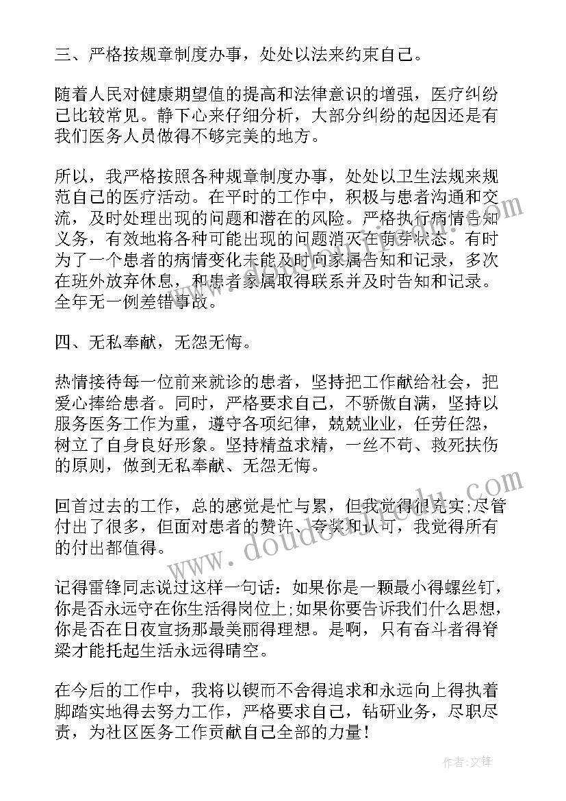 最新初中实验教学反思万能 初中物理实验教学反思(模板5篇)