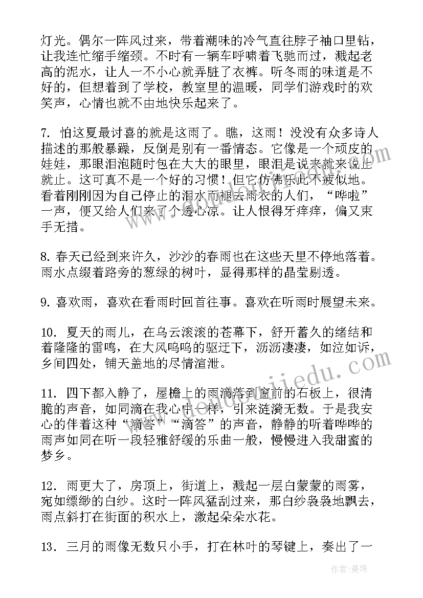 幼儿园组织阅读活动 幼儿园阅读活动方案(通用7篇)