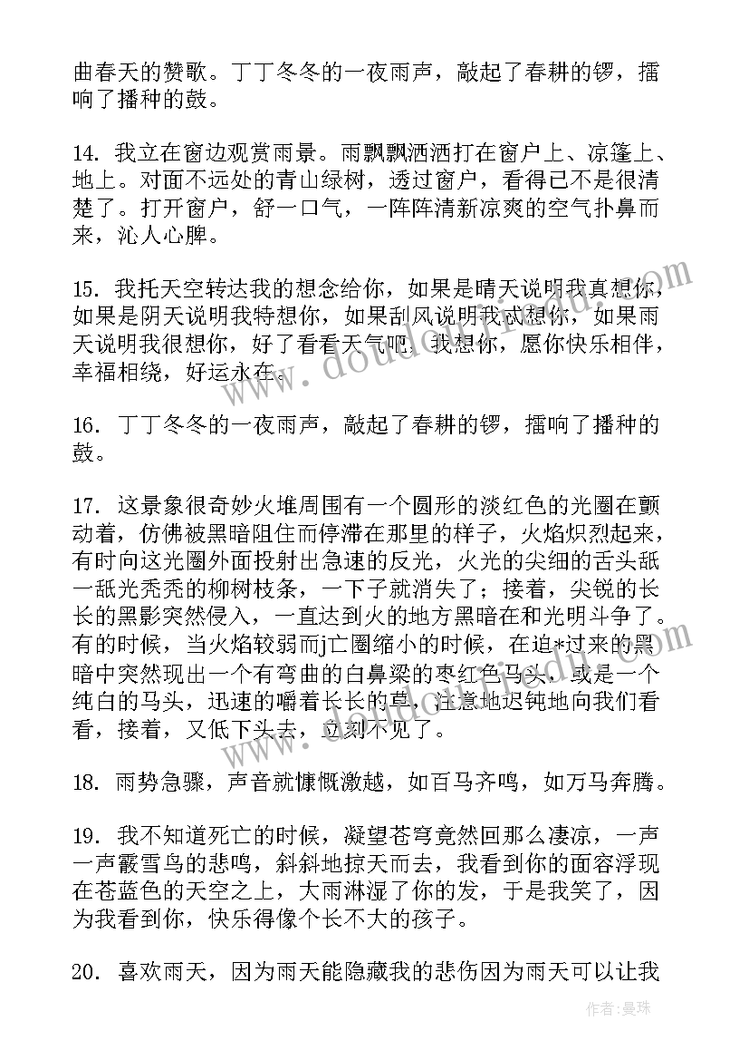 幼儿园组织阅读活动 幼儿园阅读活动方案(通用7篇)