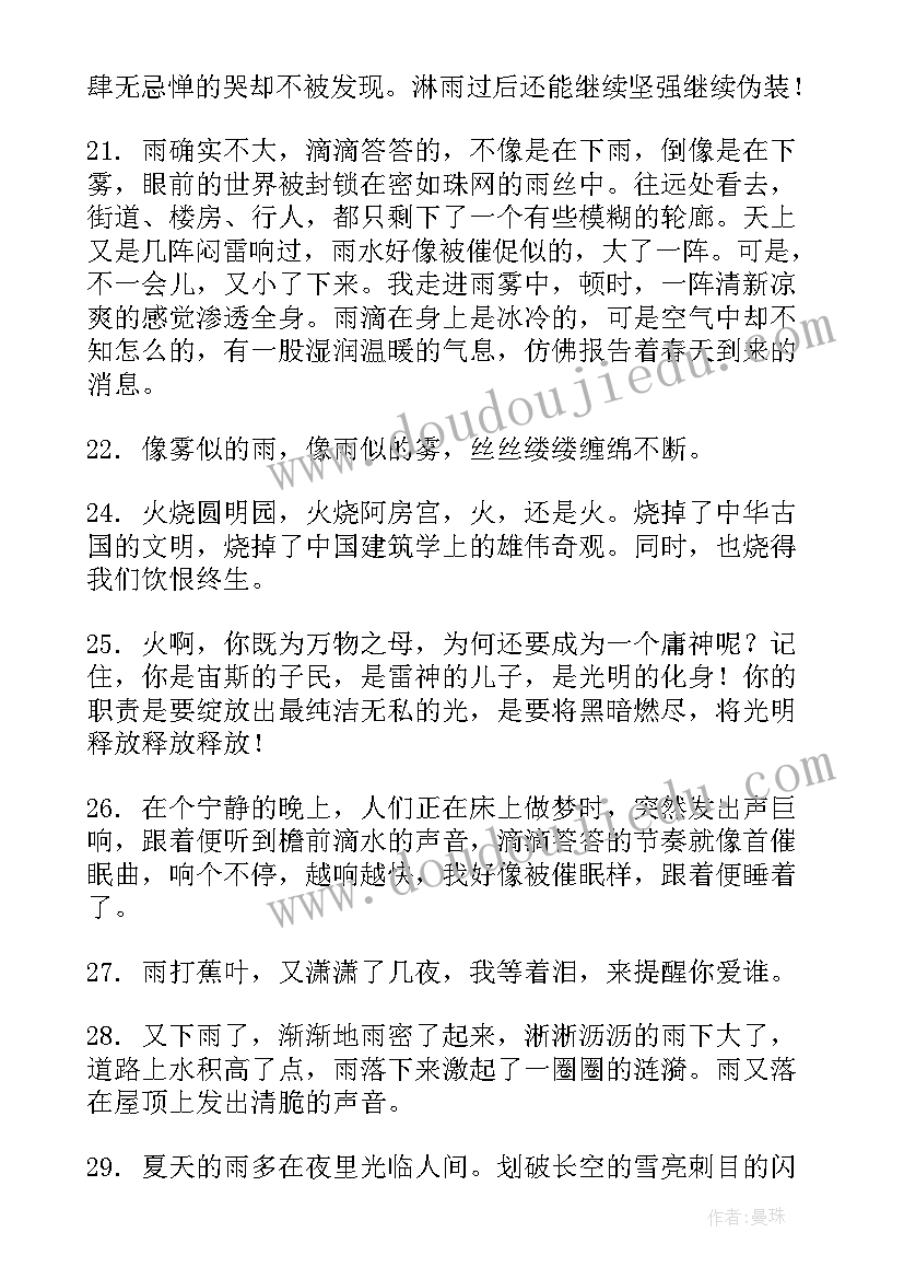 幼儿园组织阅读活动 幼儿园阅读活动方案(通用7篇)