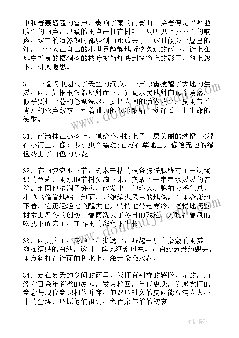 幼儿园组织阅读活动 幼儿园阅读活动方案(通用7篇)