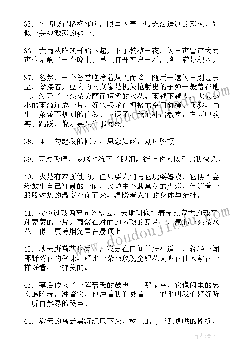 幼儿园组织阅读活动 幼儿园阅读活动方案(通用7篇)