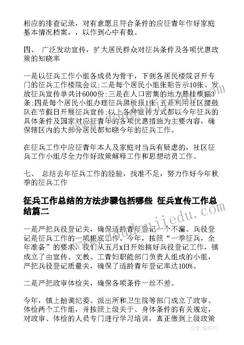 最新三年级数学考试卷分析报告 三年级数学期末测试质量分析报告(优秀5篇)